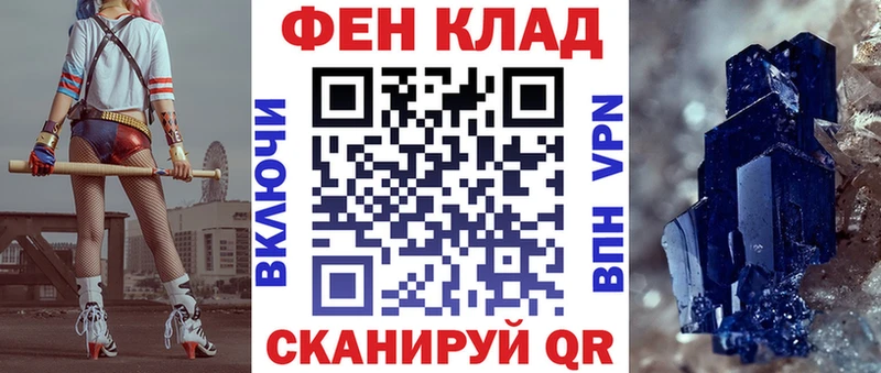 как найти закладки  Чусовой  АМФ 98% 