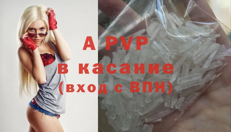 A PVP VHQ Чусовой