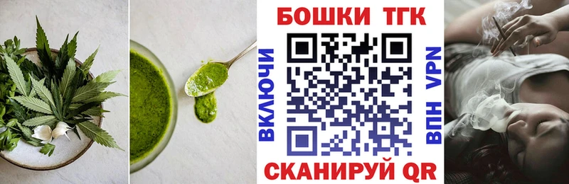 Печенье с ТГК конопля  Чусовой 