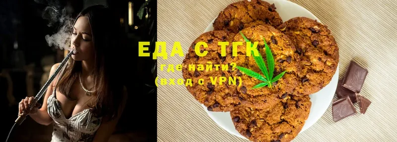 Canna-Cookies конопля  MEGA ссылка  Чусовой 