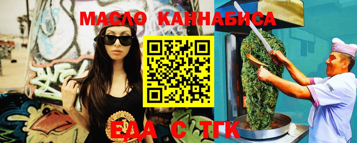 МЕТАМФЕТАМИН Чусовой