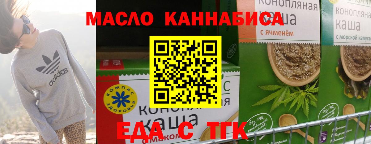 Canna-Cookies конопля  Чусовой 