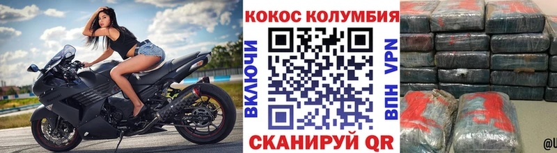 Кокаин 97%  маркетплейс какой сайт  Чусовой 