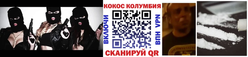 Кокаин Columbia Чусовой