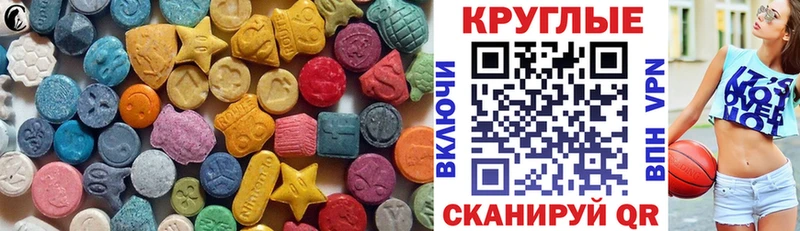 ЭКСТАЗИ Дубай  OMG   Чусовой  цены  