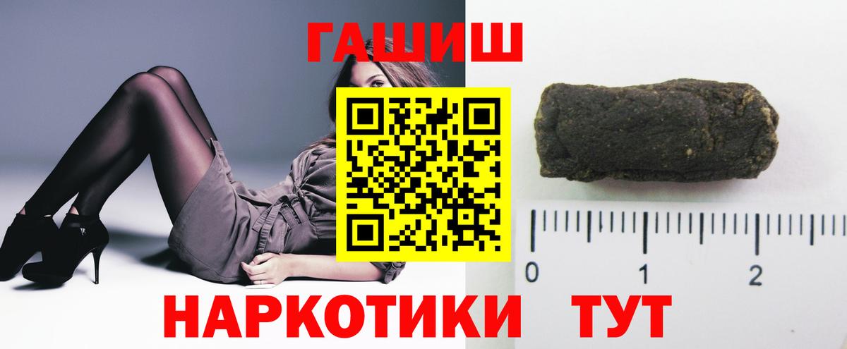 ГАШИШ Изолятор Чусовой