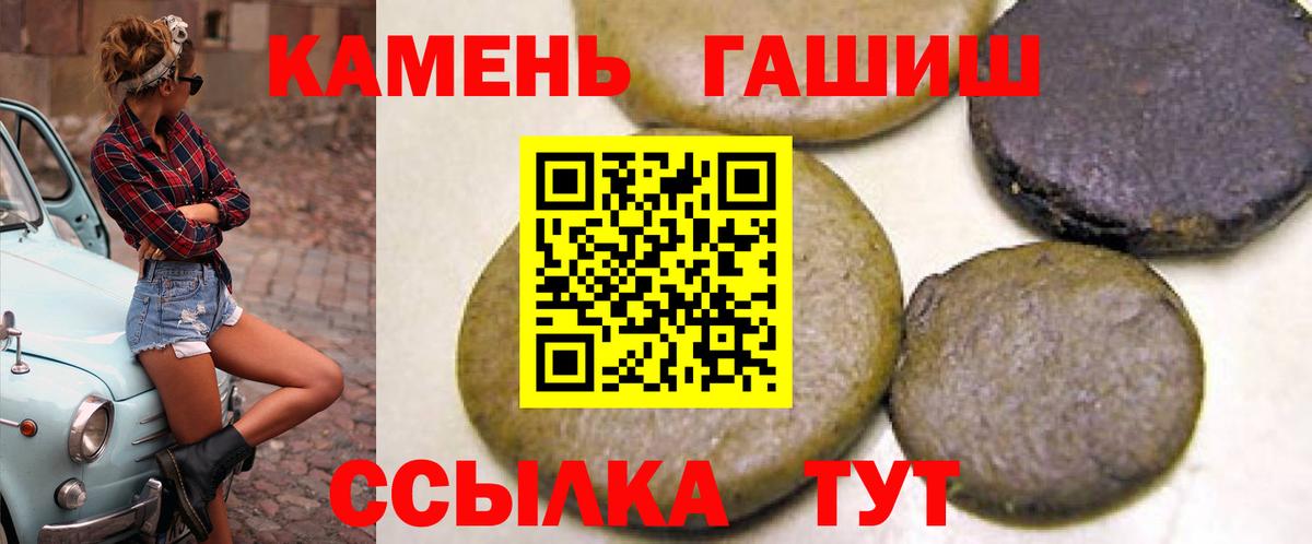 ГАШ индика сатива  Вход с VPN  Чусовой  ГАШ 40% ТГК 