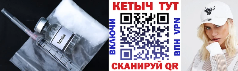 блэк спрут рабочий сайт  дарнет шоп  Чусовой  Кетамин ketamine 
