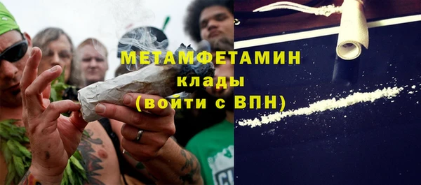 герыч Кукмор