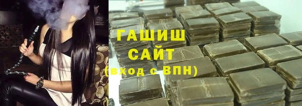 молекула духа Красноперекопск