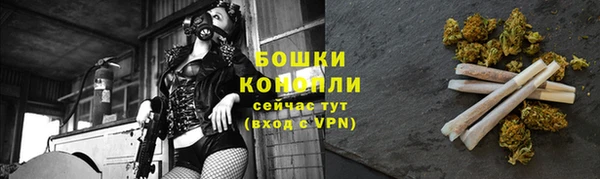 герыч Краснослободск