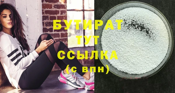 молекула духа Красноперекопск