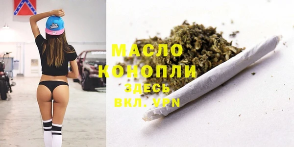 ALPHA-PVP Краснотурьинск