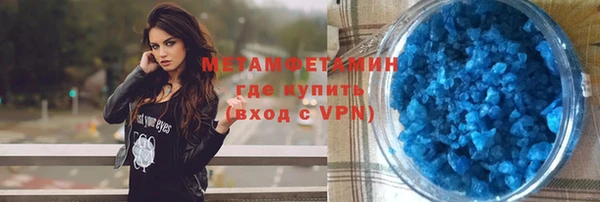 герыч Краснослободск