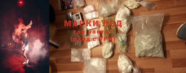 молекула духа Красноперекопск