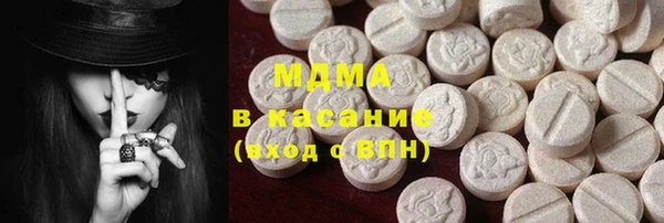 герыч Краснослободск