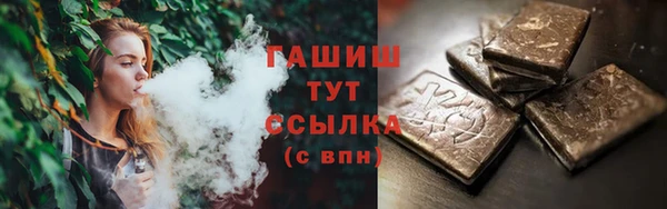 экстази Кулебаки