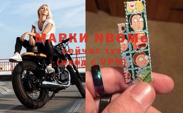 экстази Кулебаки