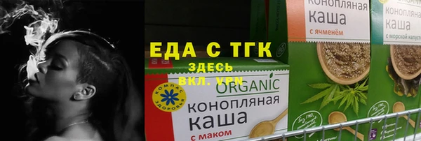 ALPHA-PVP Краснотурьинск