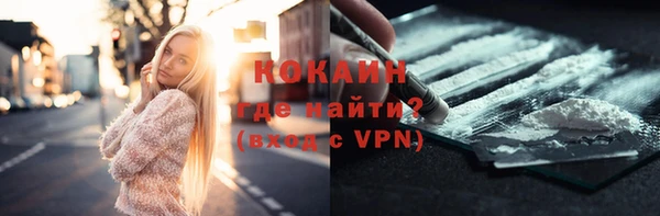 ALPHA-PVP Краснотурьинск
