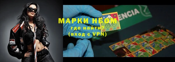 ALPHA-PVP Краснотурьинск