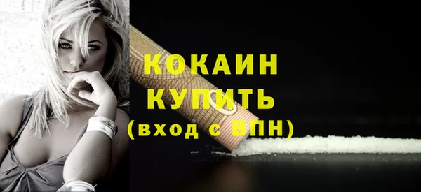 молекула духа Красноперекопск