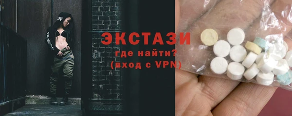 экстази Кулебаки