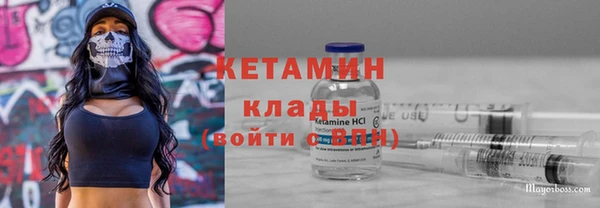 таблы Куйбышев