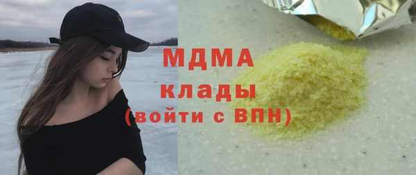 экстази Кулебаки
