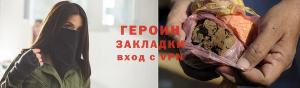 таблы Куйбышев