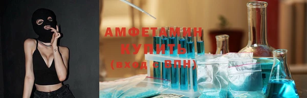 экстази Кулебаки