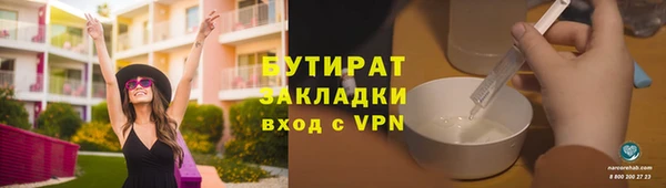 таблы Куйбышев