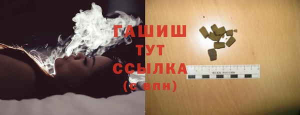 герыч Краснослободск