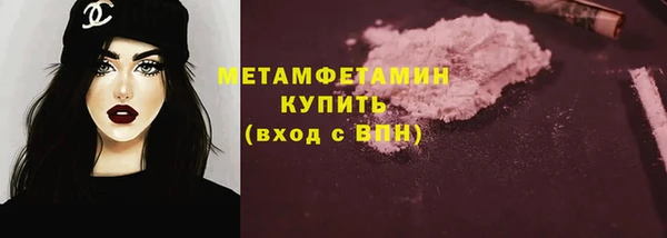 таблы Куйбышев