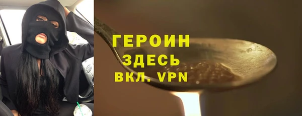 экстази Кулебаки