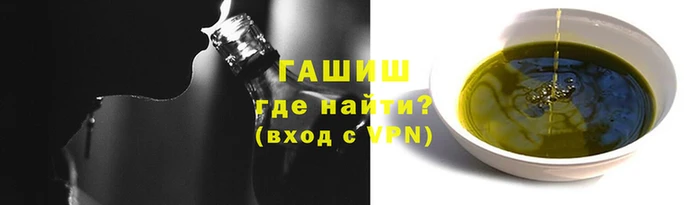 ALPHA-PVP Краснотурьинск