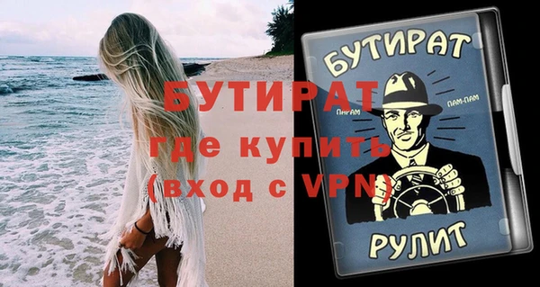 герыч Кукмор