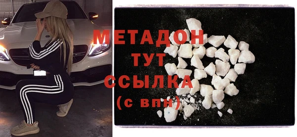 таблы Куйбышев