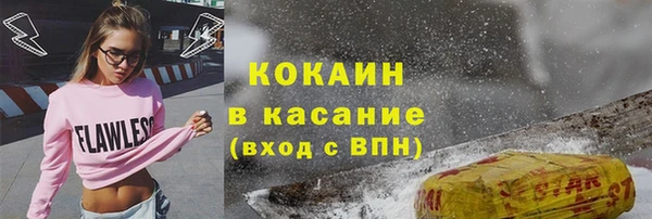 ALPHA-PVP Краснотурьинск