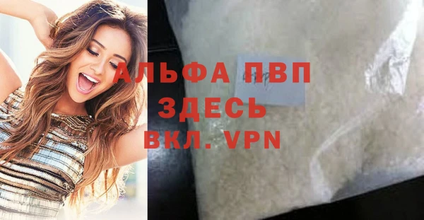 экстази Кулебаки