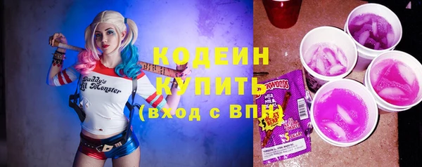 герыч Кукмор