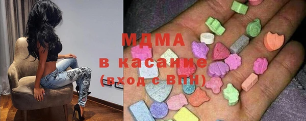 таблы Куйбышев