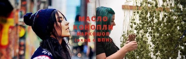 молекула духа Красноперекопск