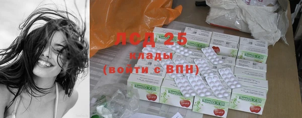 таблы Куйбышев