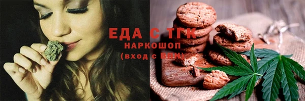 герыч Краснослободск