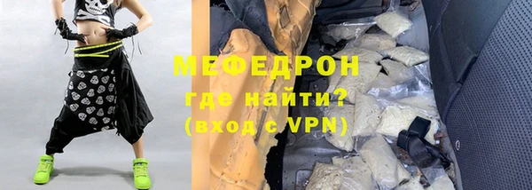 герыч Кукмор