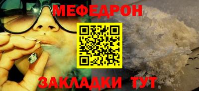 мет Беслан