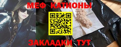 2c-b Абинск