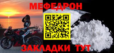 метадон Абакан