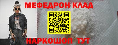 наркотики Азнакаево